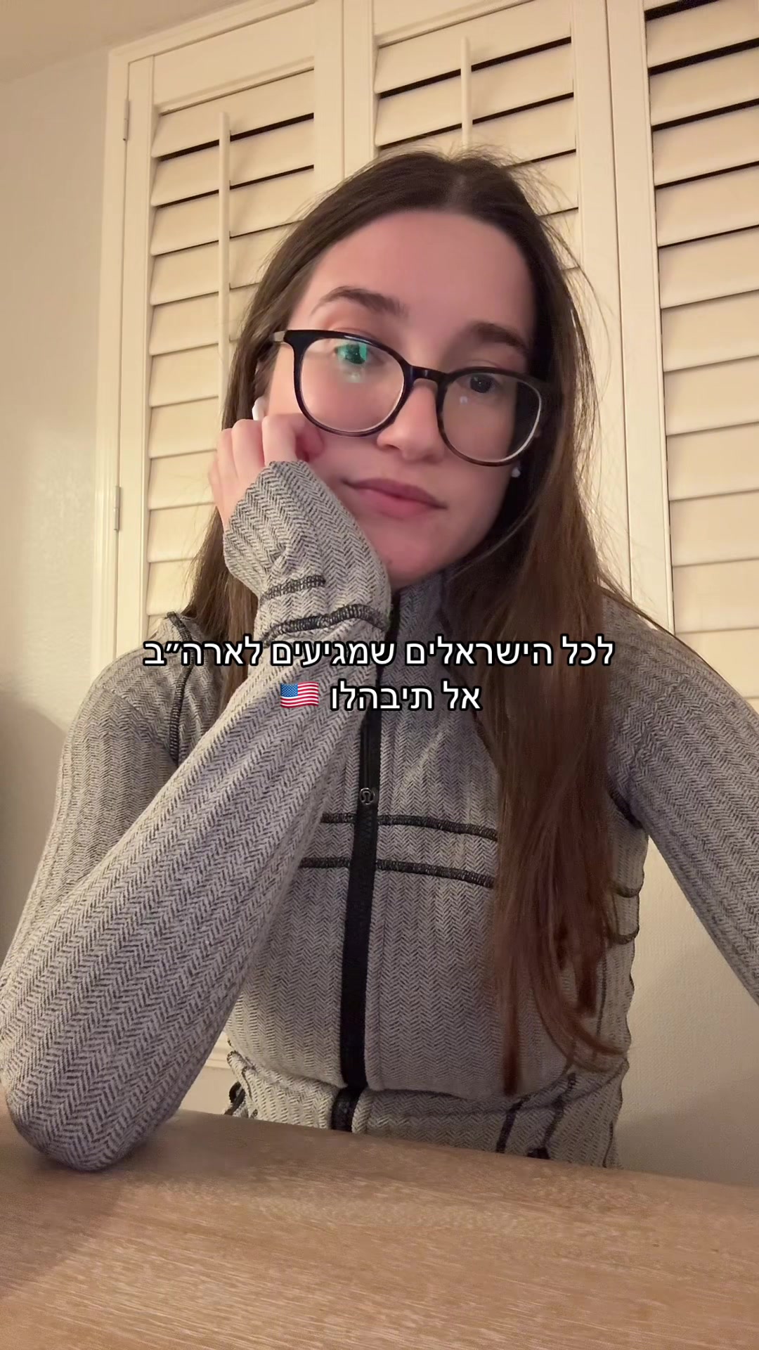 @הקלינאית האמריקאיתrazu🇺🇸
