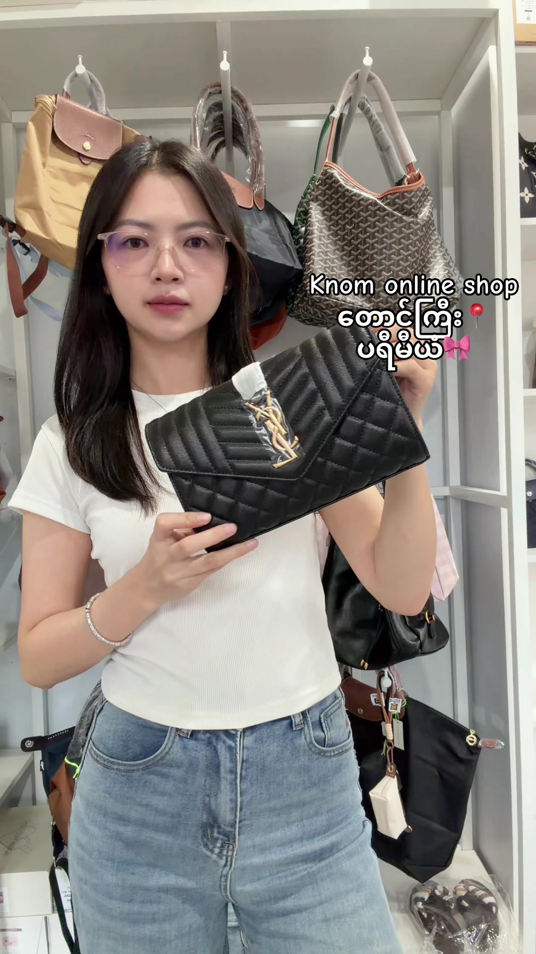 @Knomonlineshop