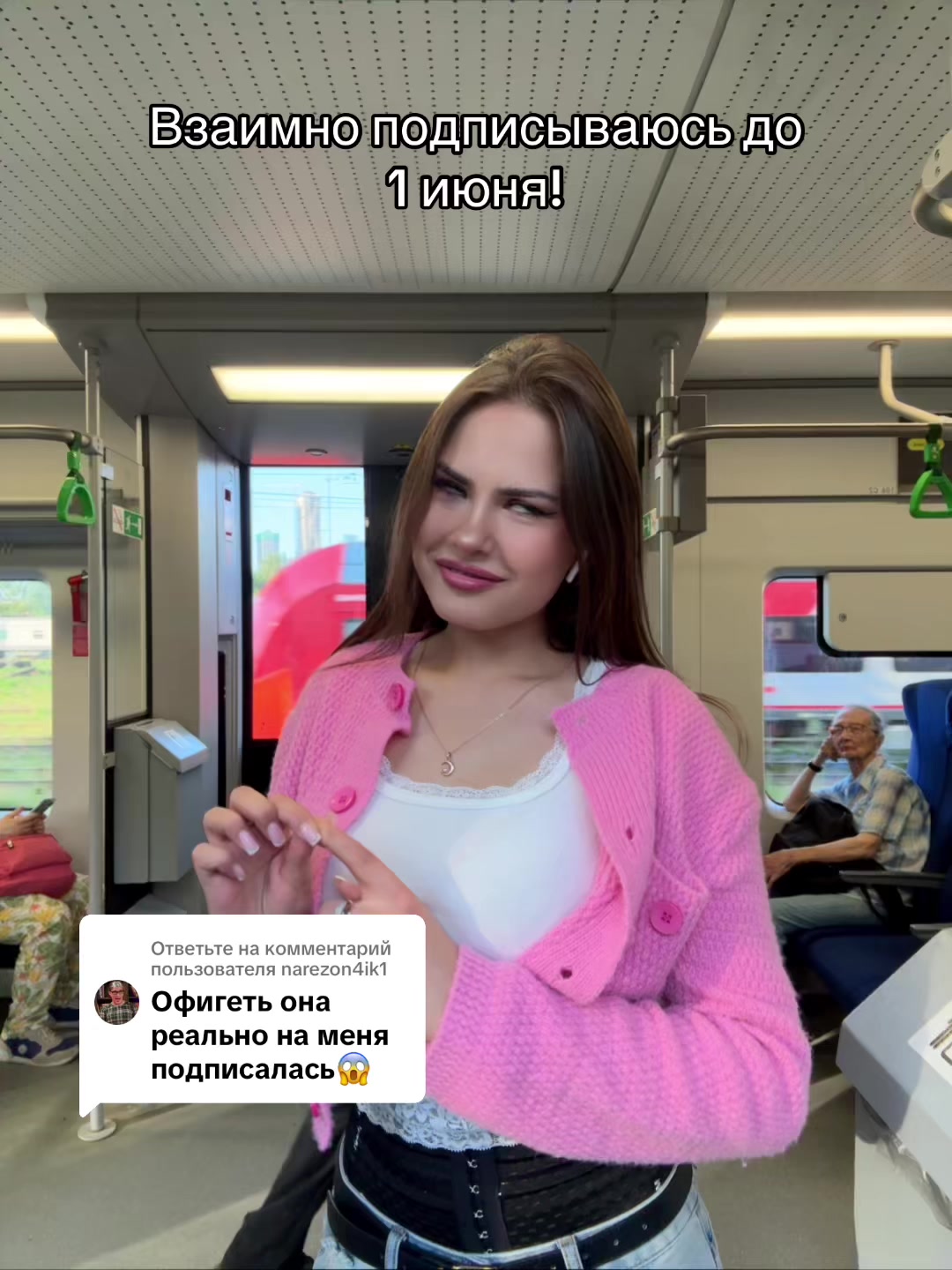 @Аделька 🎀
