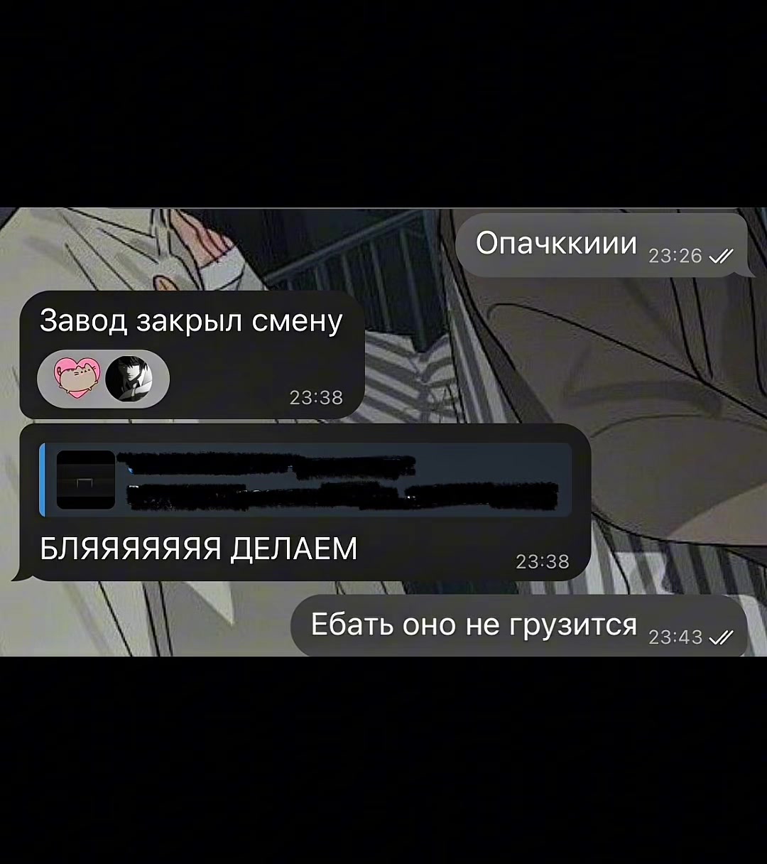@блонкукуе