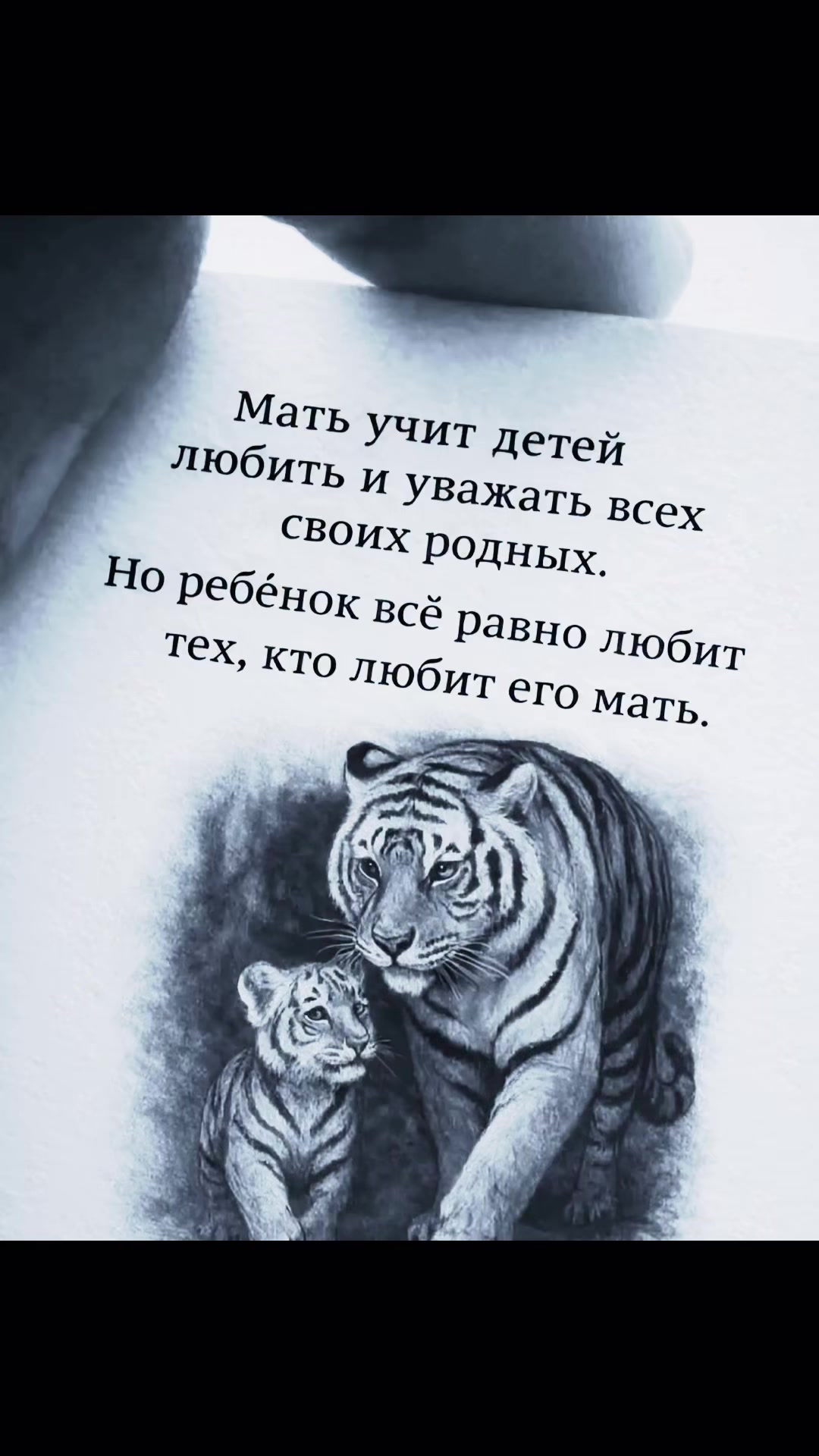 @Разбитая душа