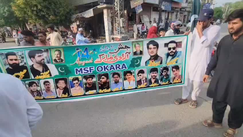 @V President M_S_F Okara🦁