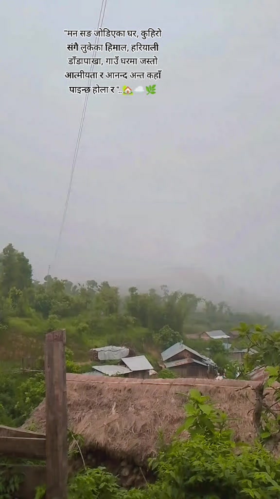 @रमेश वगाले मगर