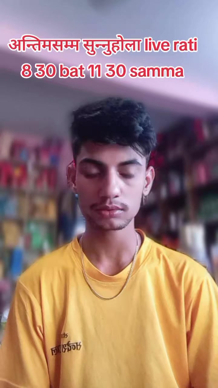 @महोदय : Season 2