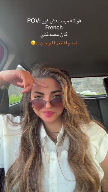 @Rawan Elnaggar