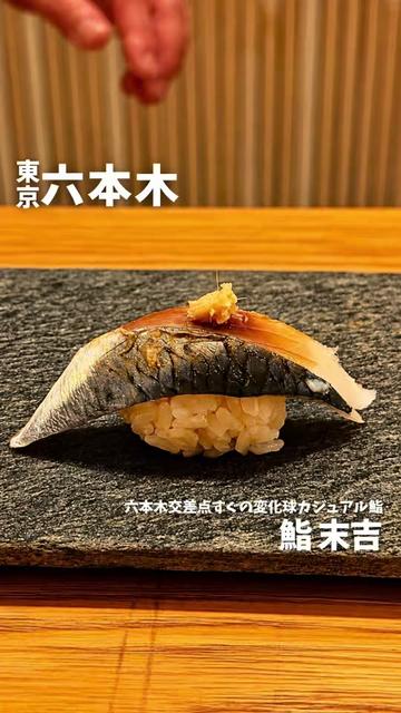 @部長です