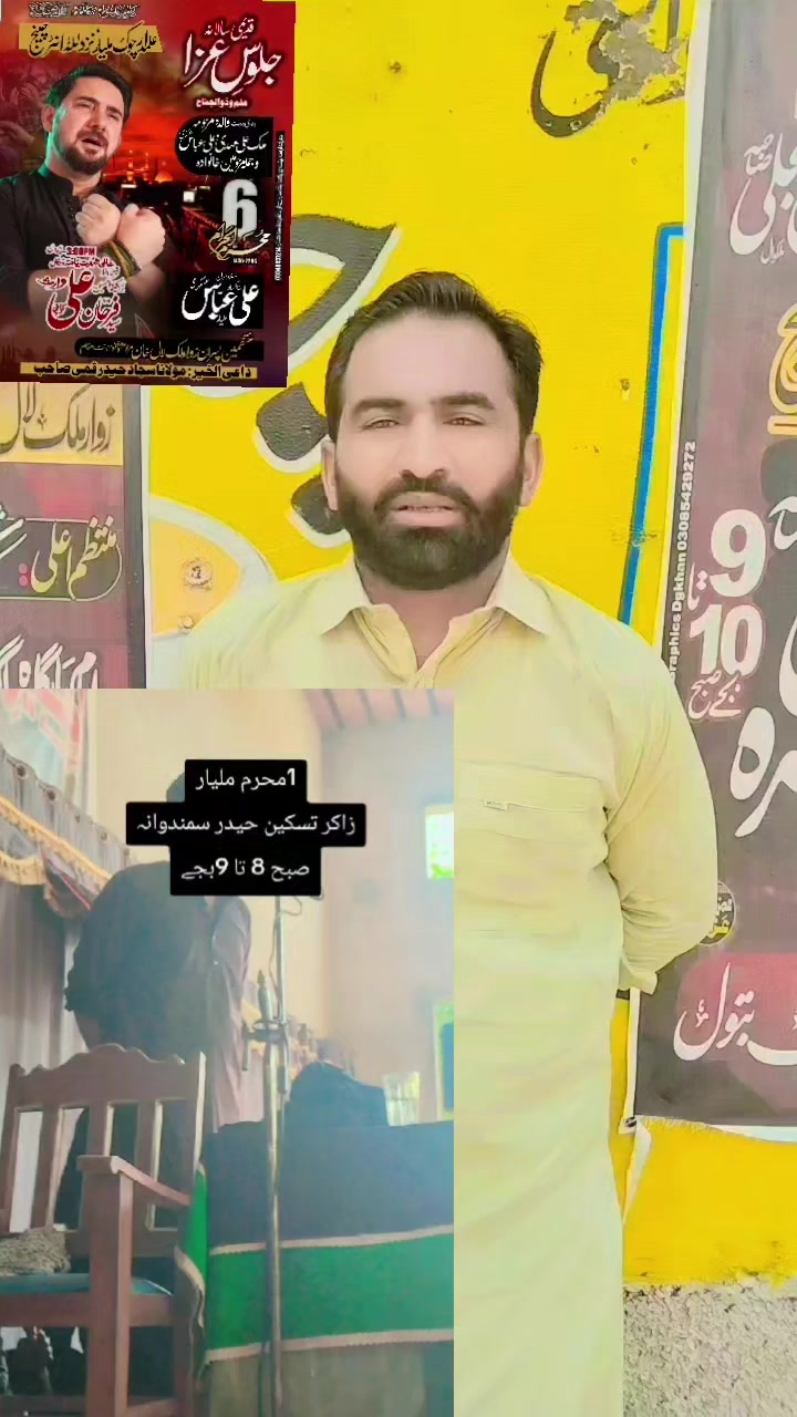@سیدعامرشیرازی913