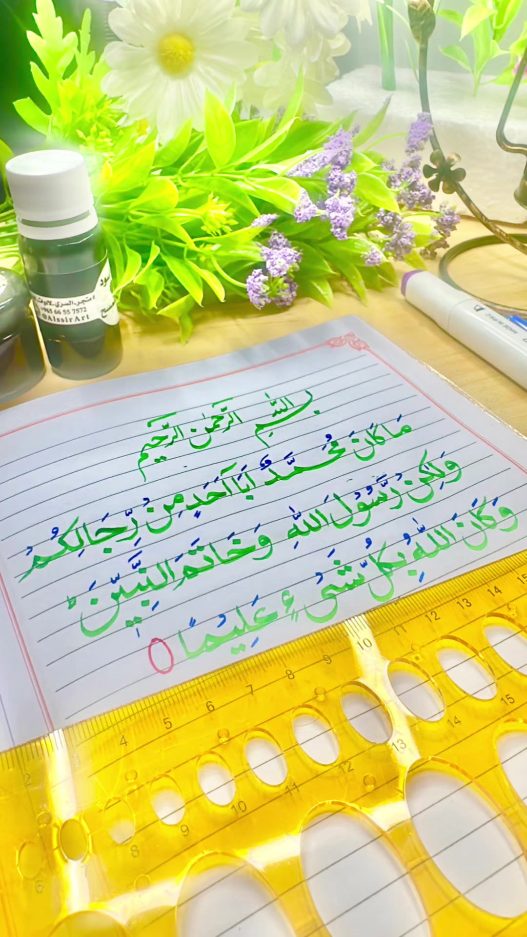 @محبوب آرائیں✅