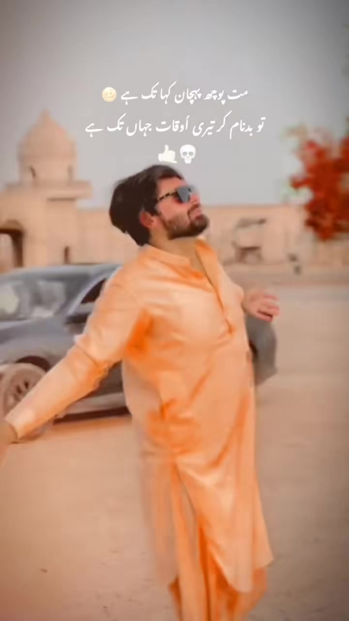 @Rajput Raj♥️😎😘804
