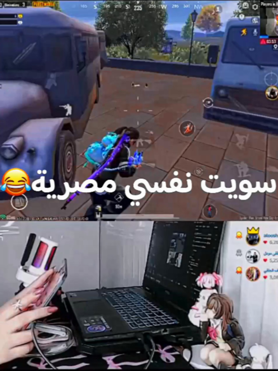 @اليانا