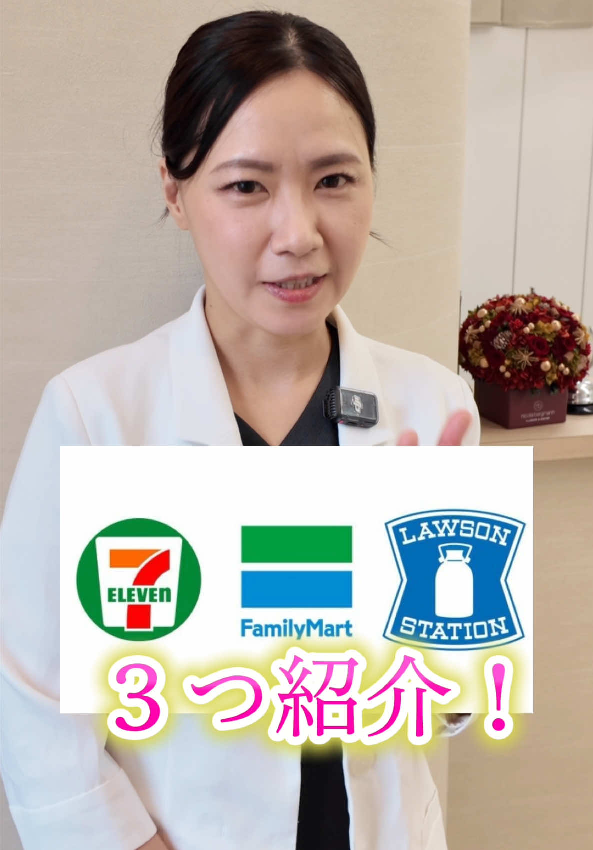 @新宿南口矯正歯科