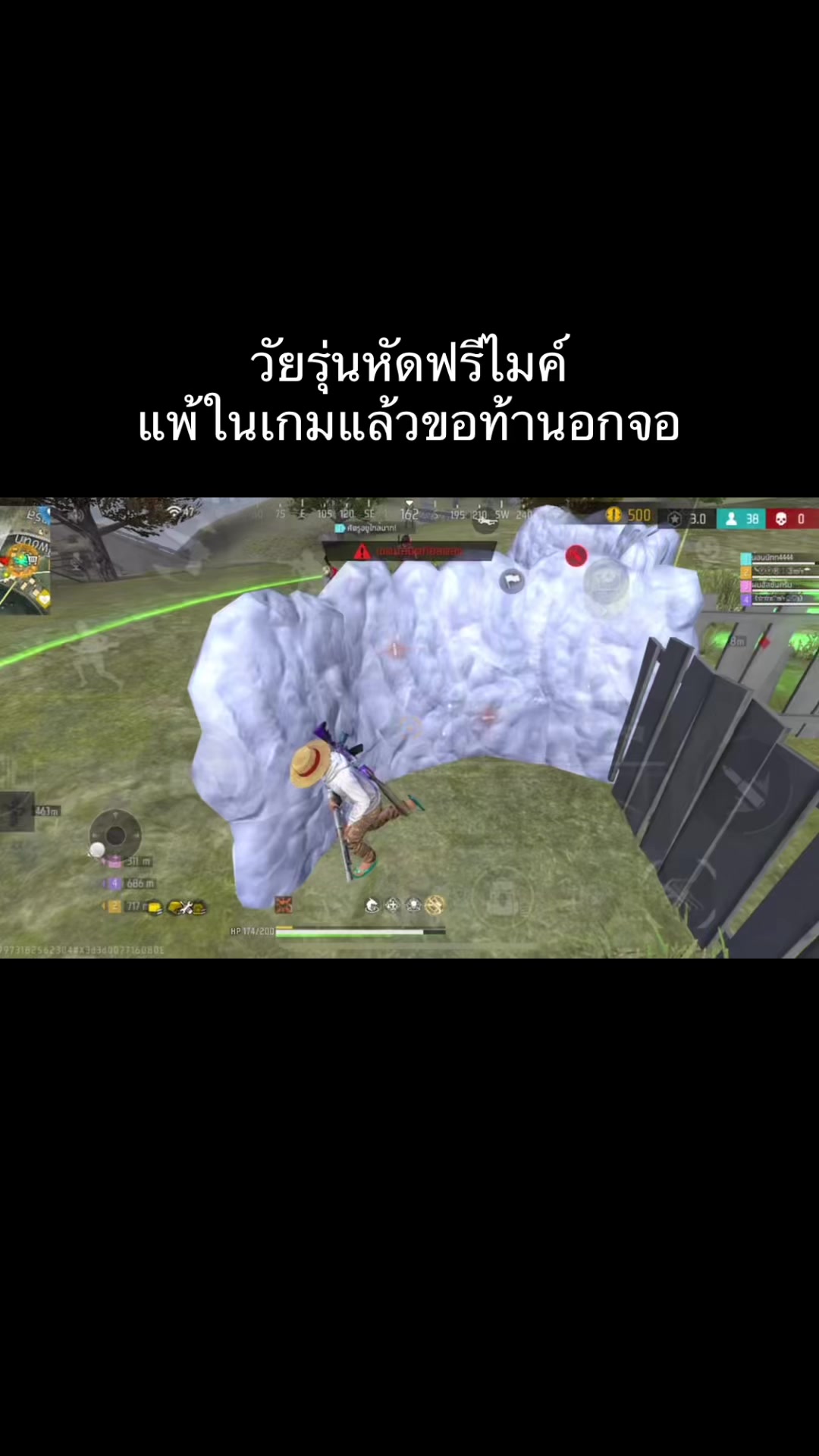@น้อนนัททเทพซ่า