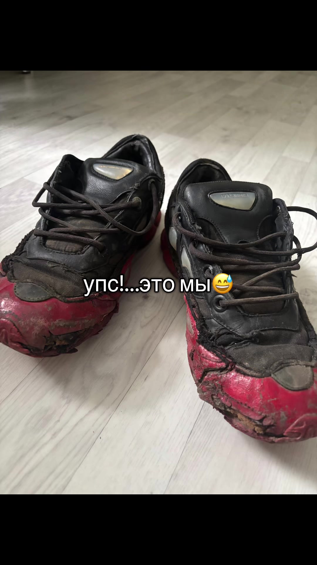 @вилли дрип