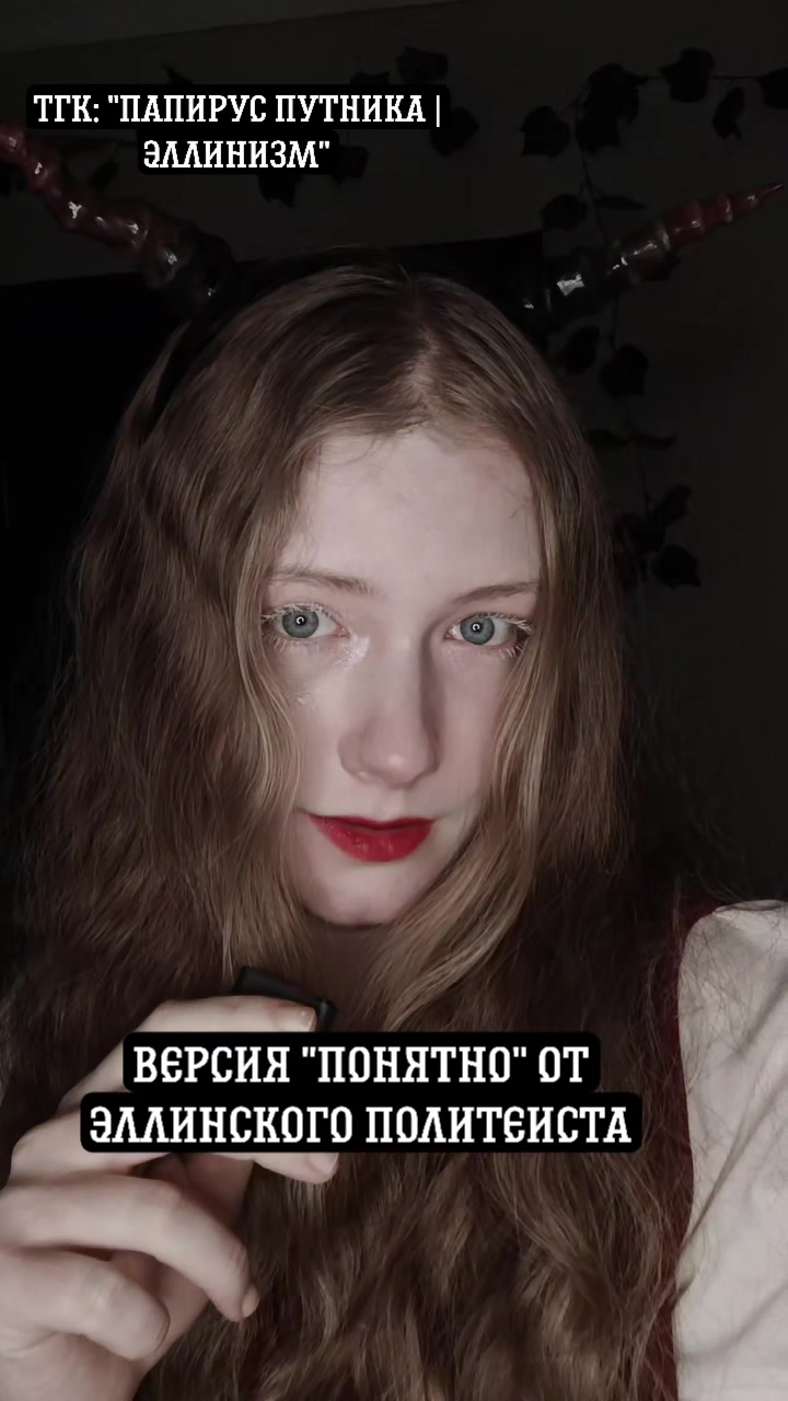 @Житель винной бочки🇬🇷
