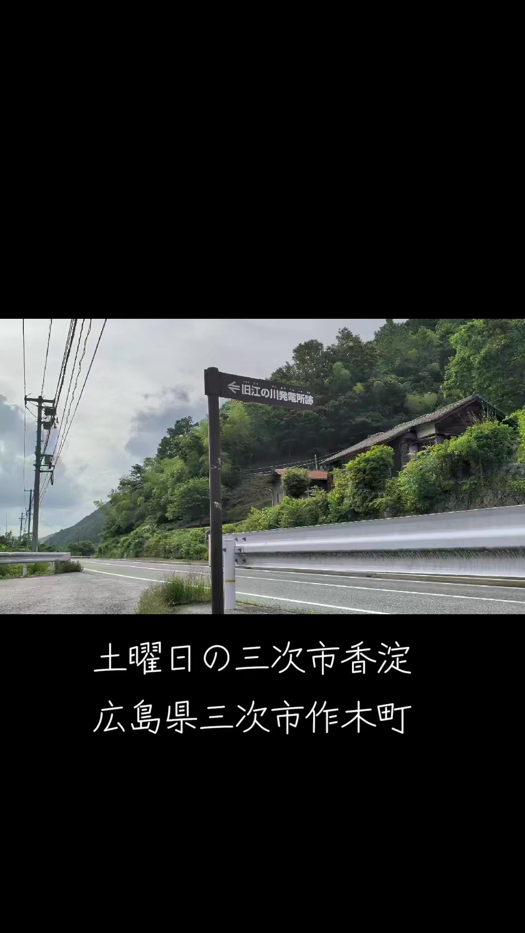 @さんとうや