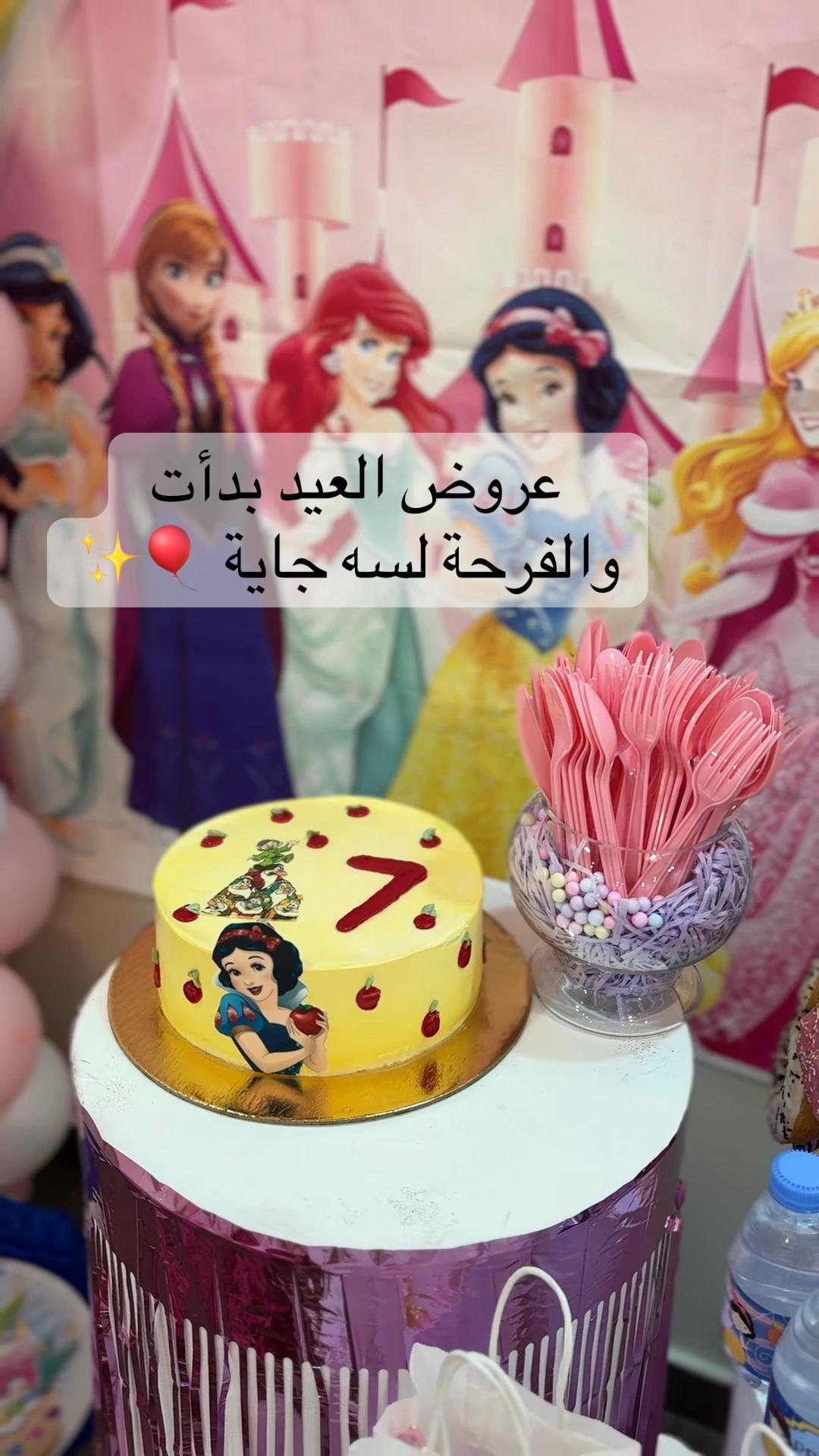 @Balloon 🎈
