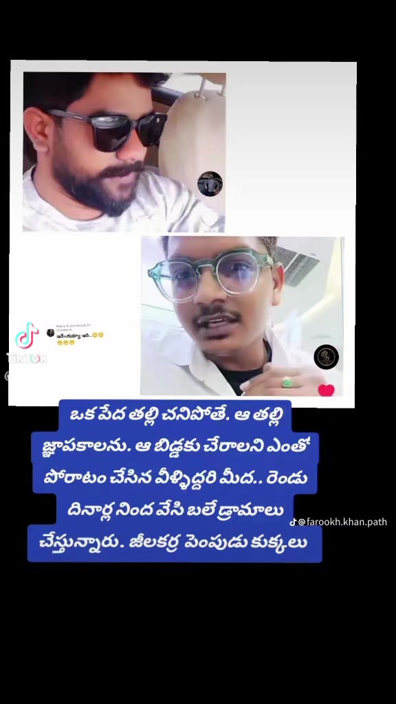 @నా ప్రియుడు వచ్చాడు