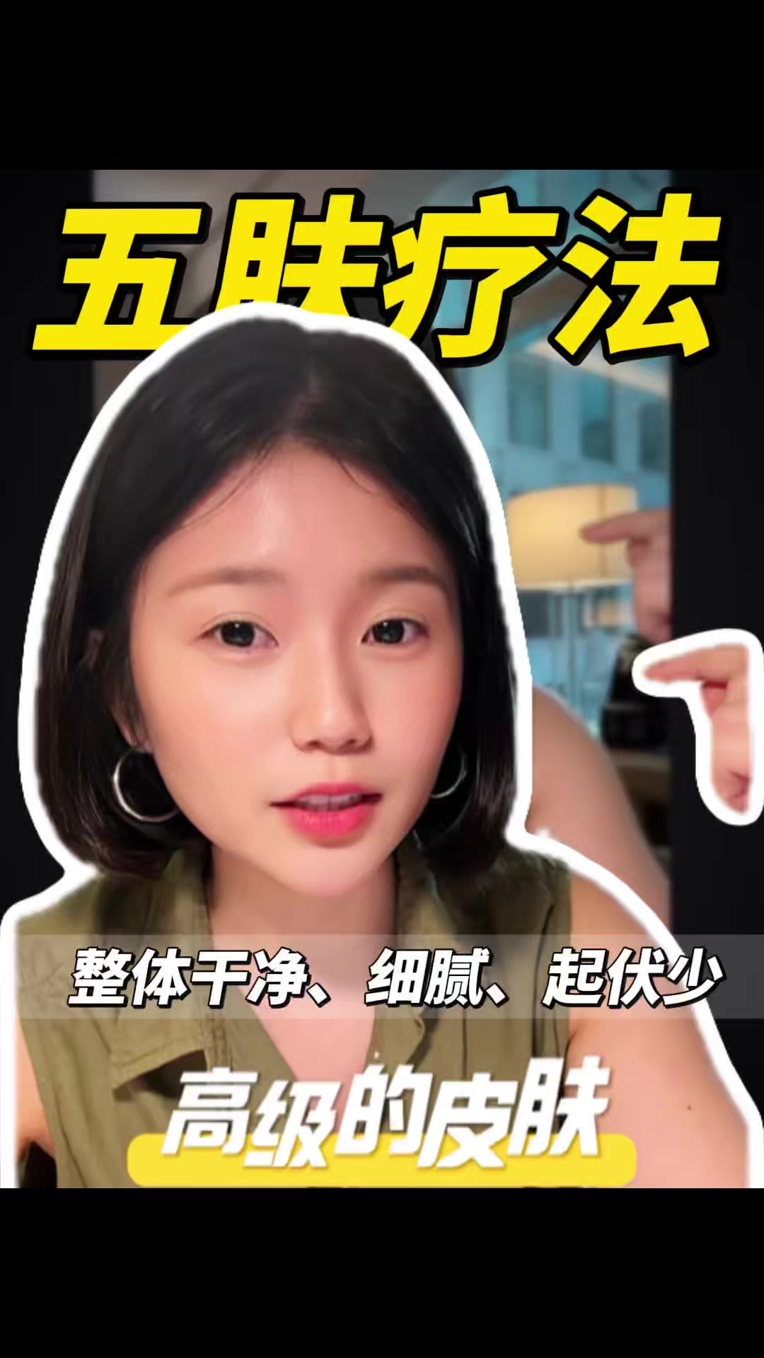 @Carmen皮肤问题杀手🥷