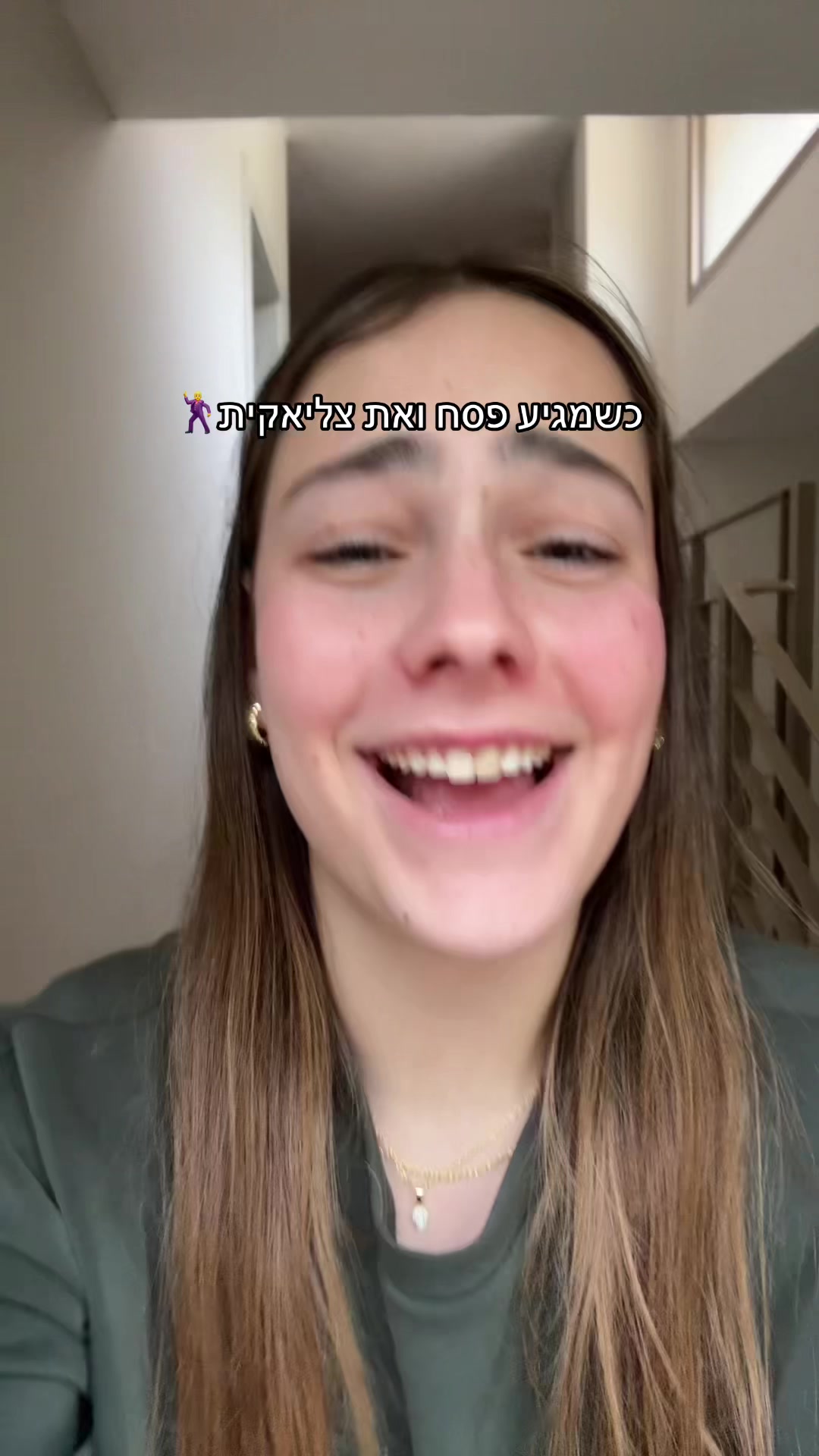 @עדן☀️🩵🌶️
