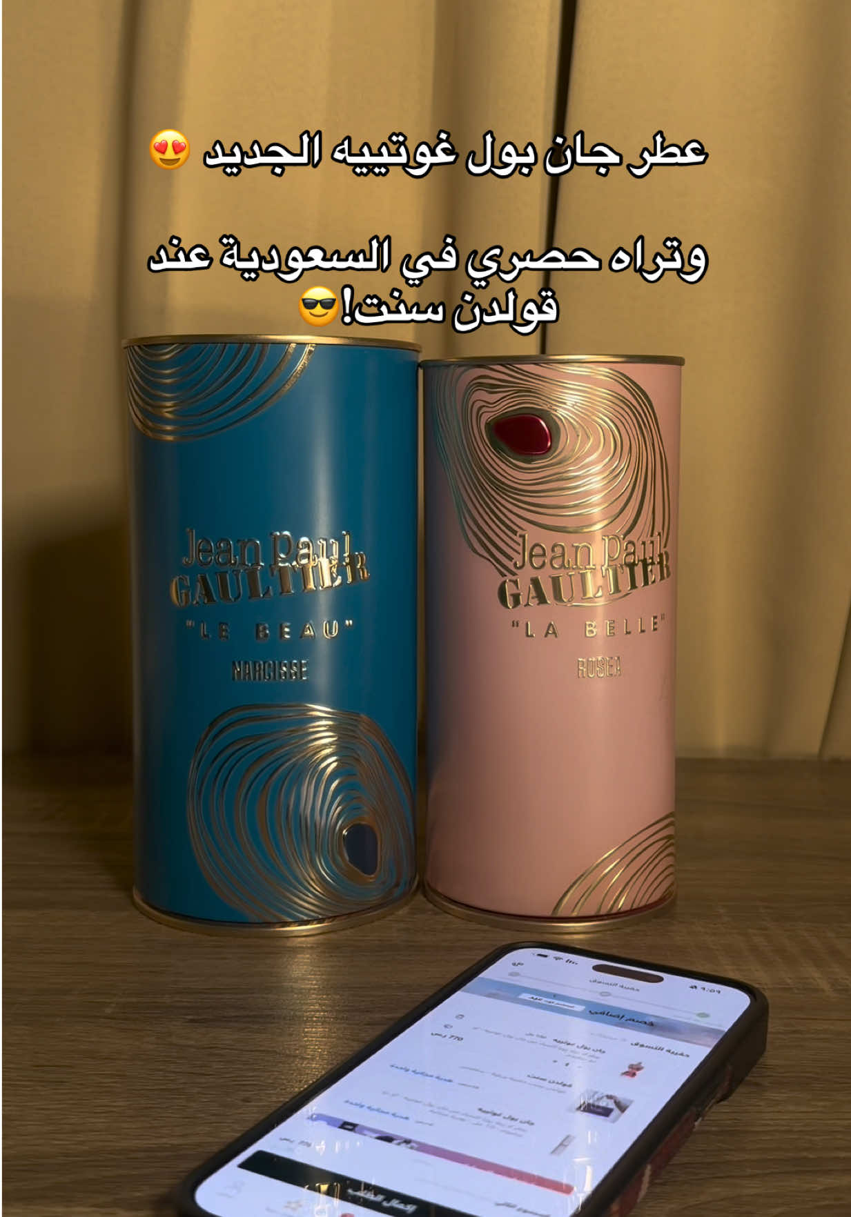 @Golden Scent | قولدن سنت