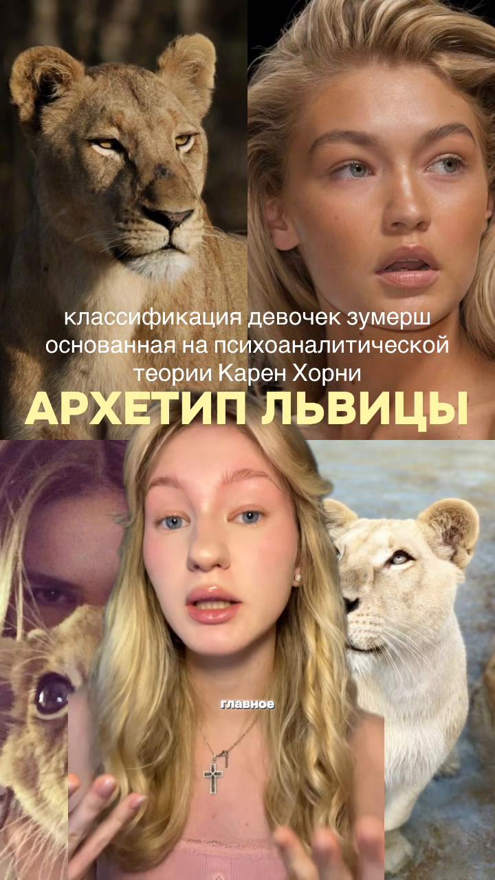 @тгк: стеша сдрегу