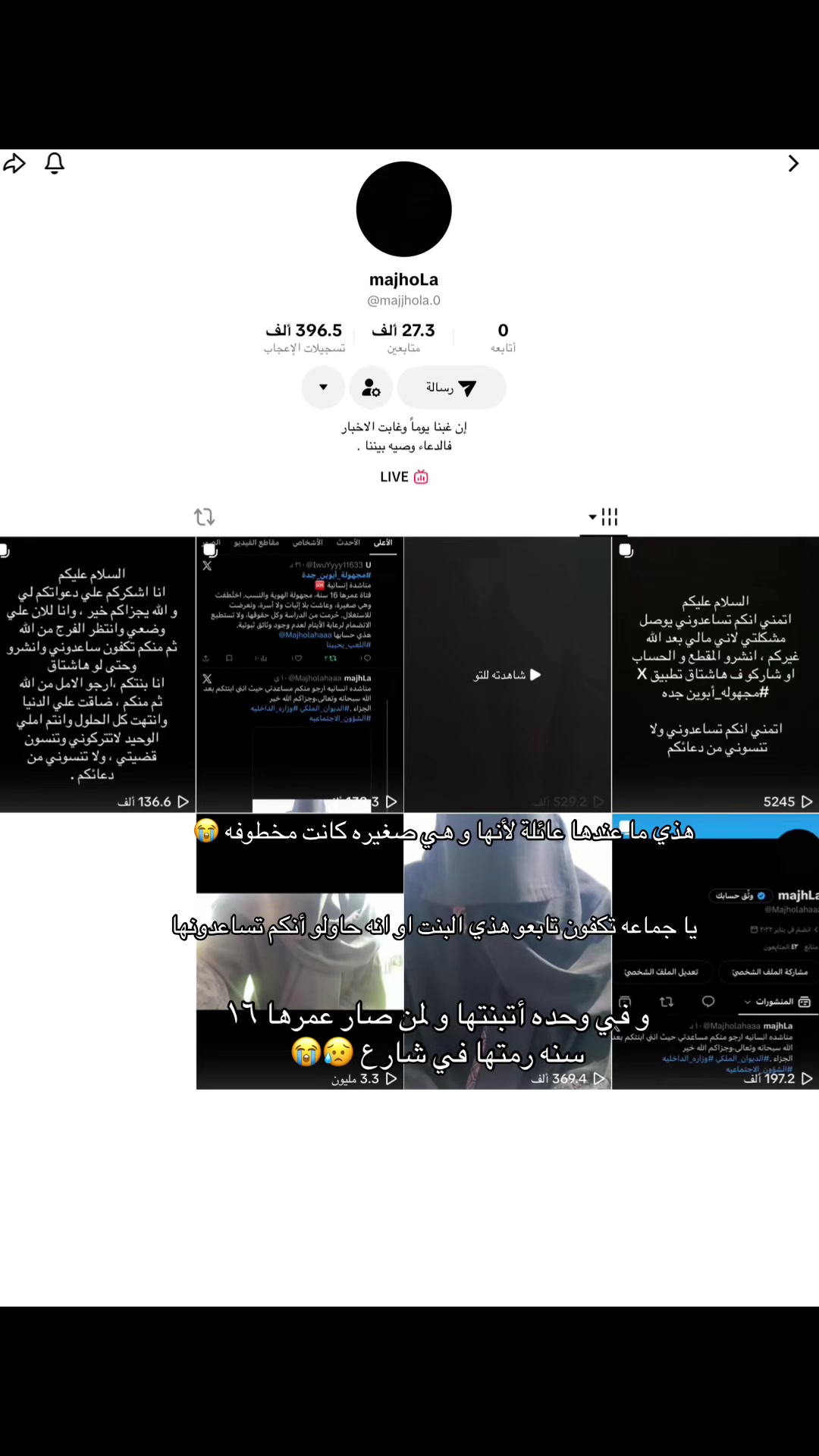 @كيان الغامدي / Loco brothers❤️