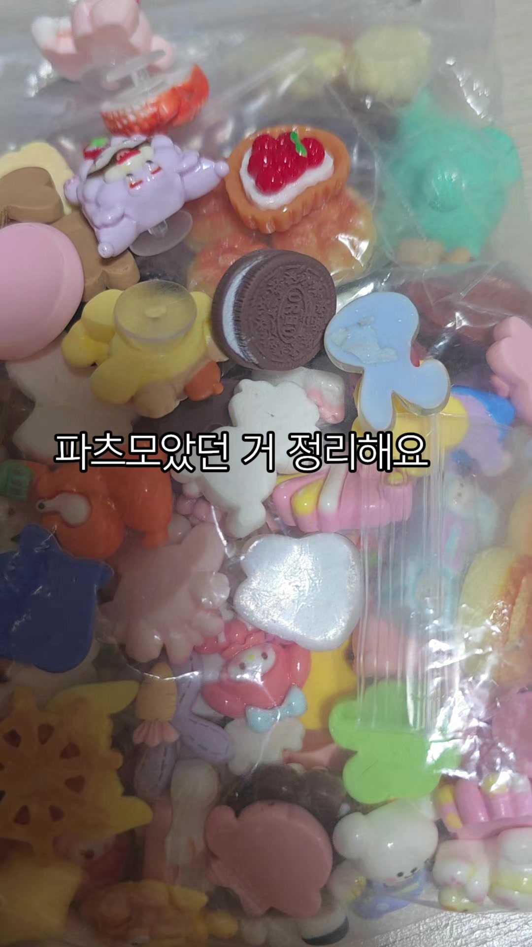 @망뭉구