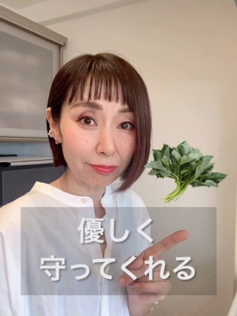@りょうこ|40代からの体質改善×中医学