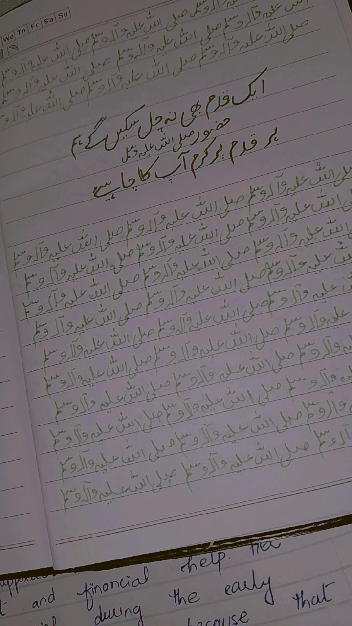 @Bint e Rehan ✨