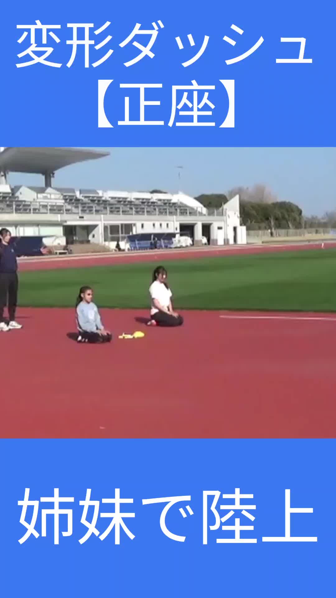 @親子で成長🌈にじいろ動画