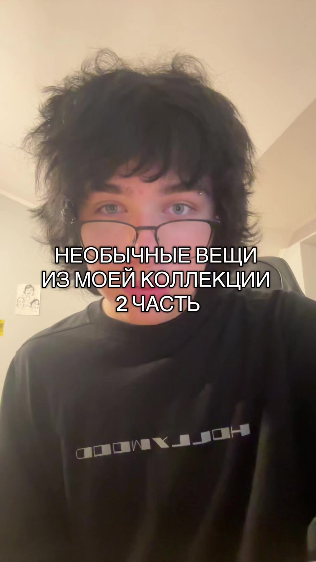 @инжекшн
