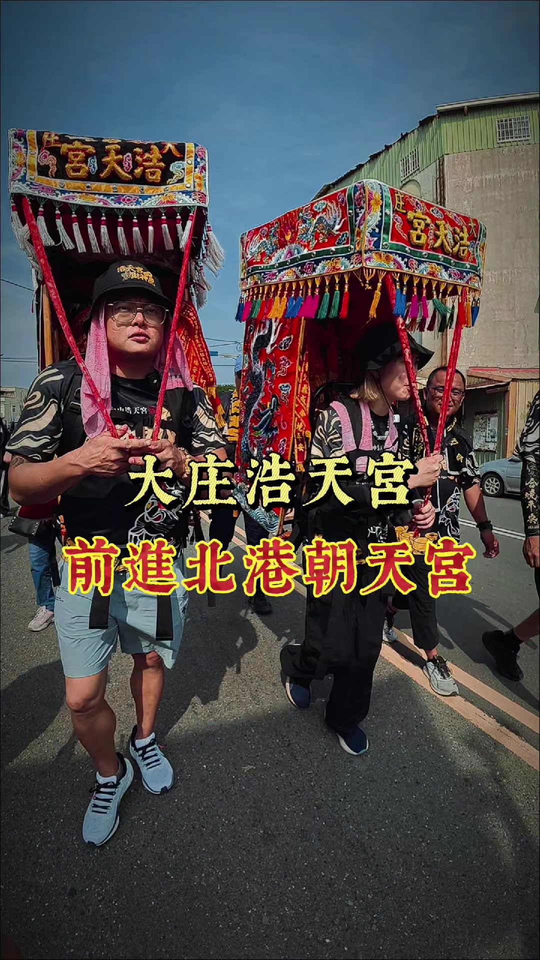 @鑫富閣 高進