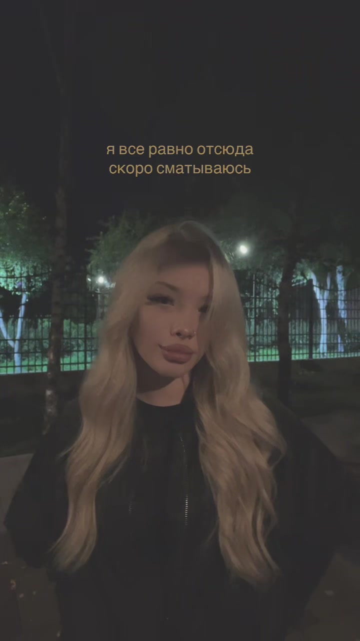 @геля