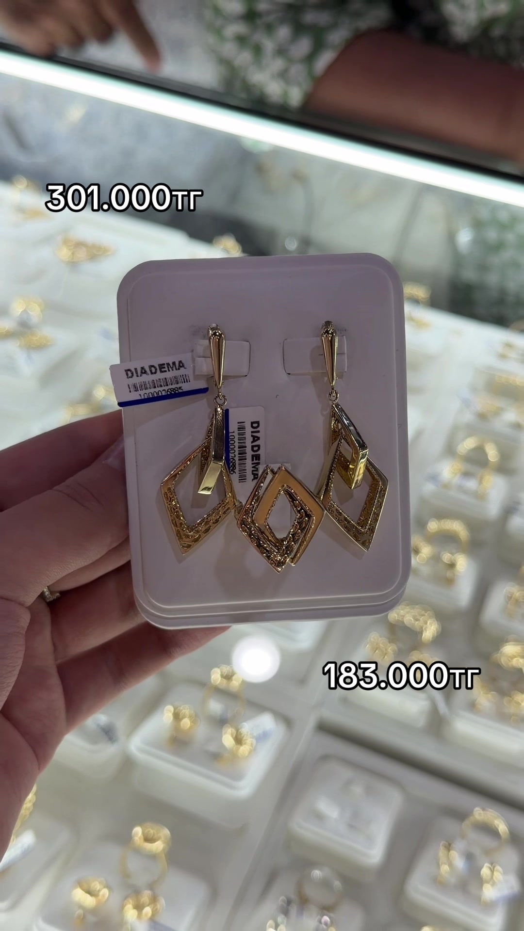 @Золото Бриллианты Шымкент