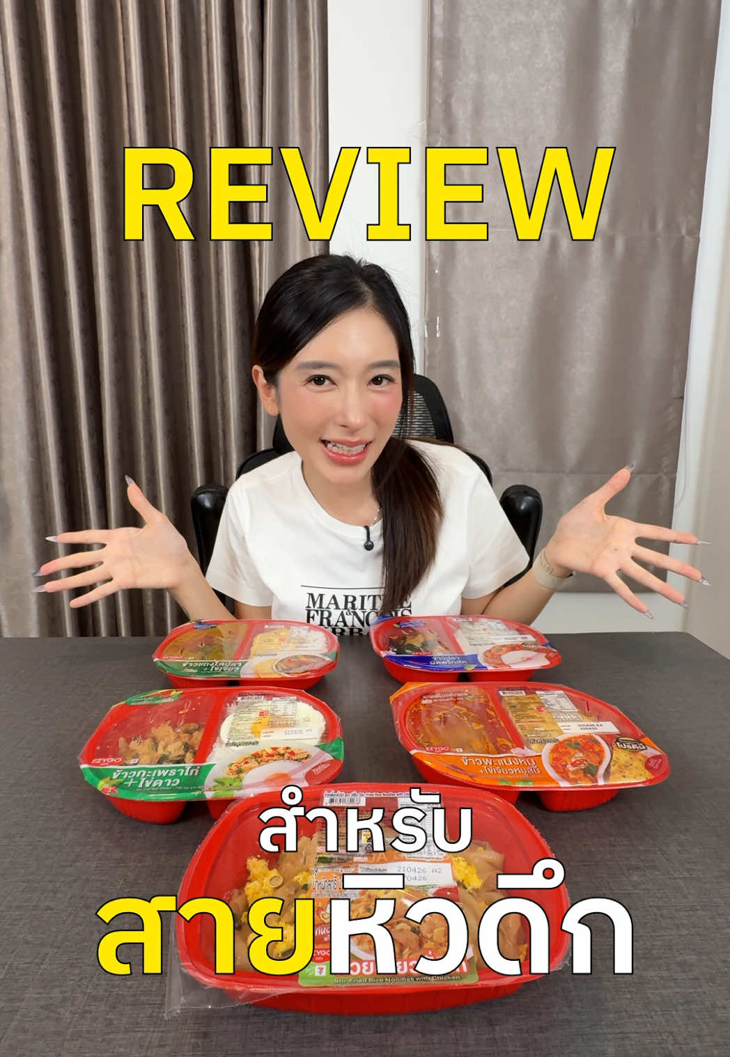 @Chelee เชลี