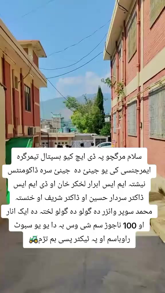 @CC T V تورگل 🚜🚜📹📹