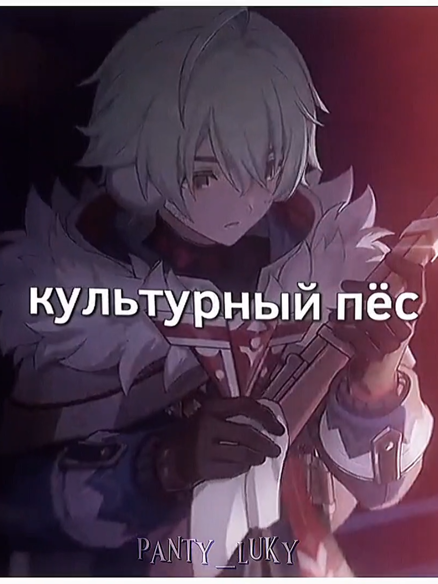 @✧・゚Панти・゚✧