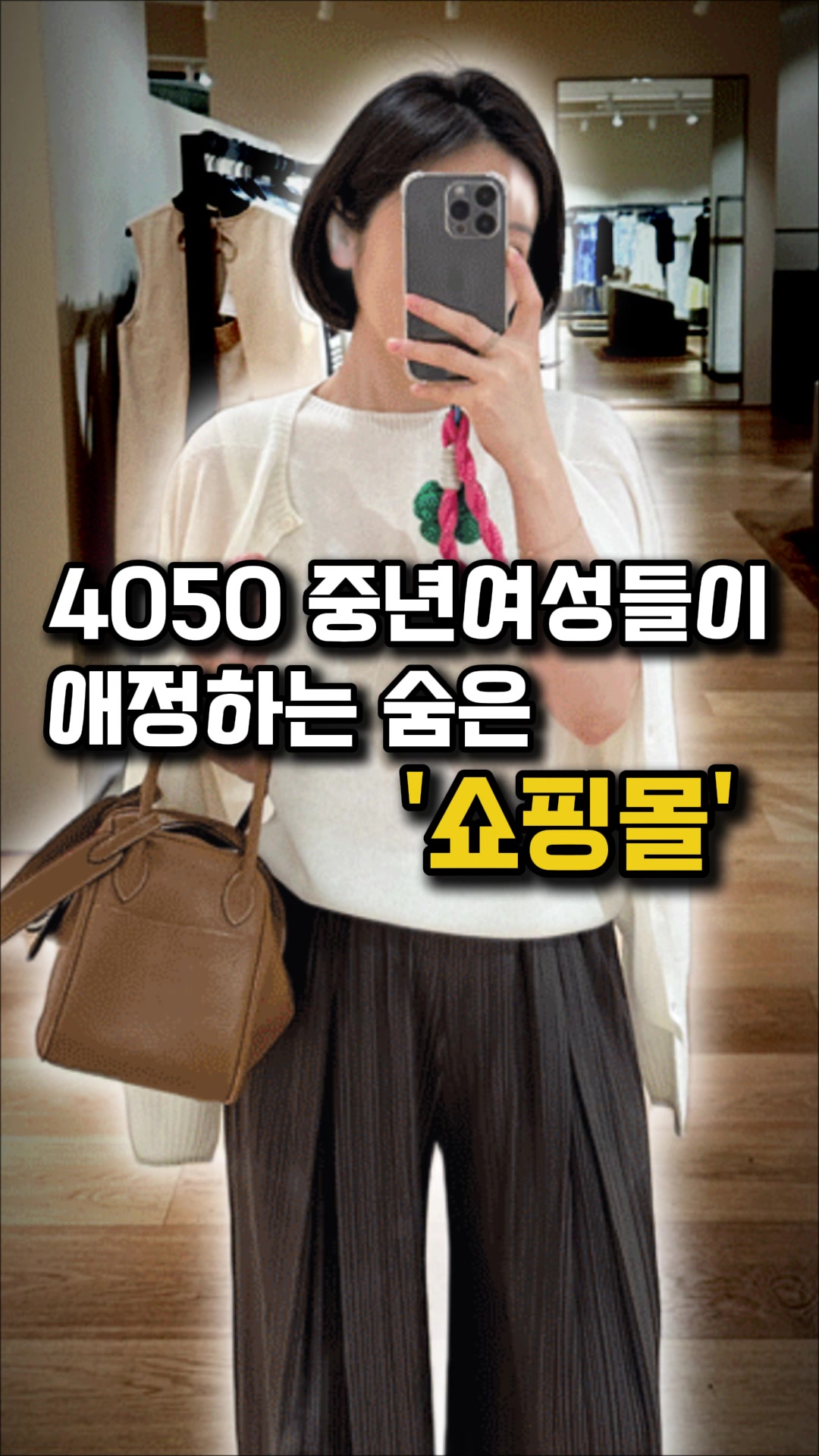 @오늘뭐입지