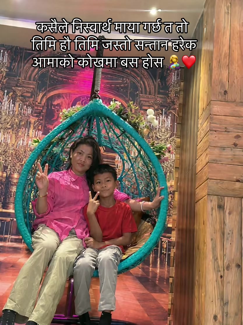 @Chitra pun