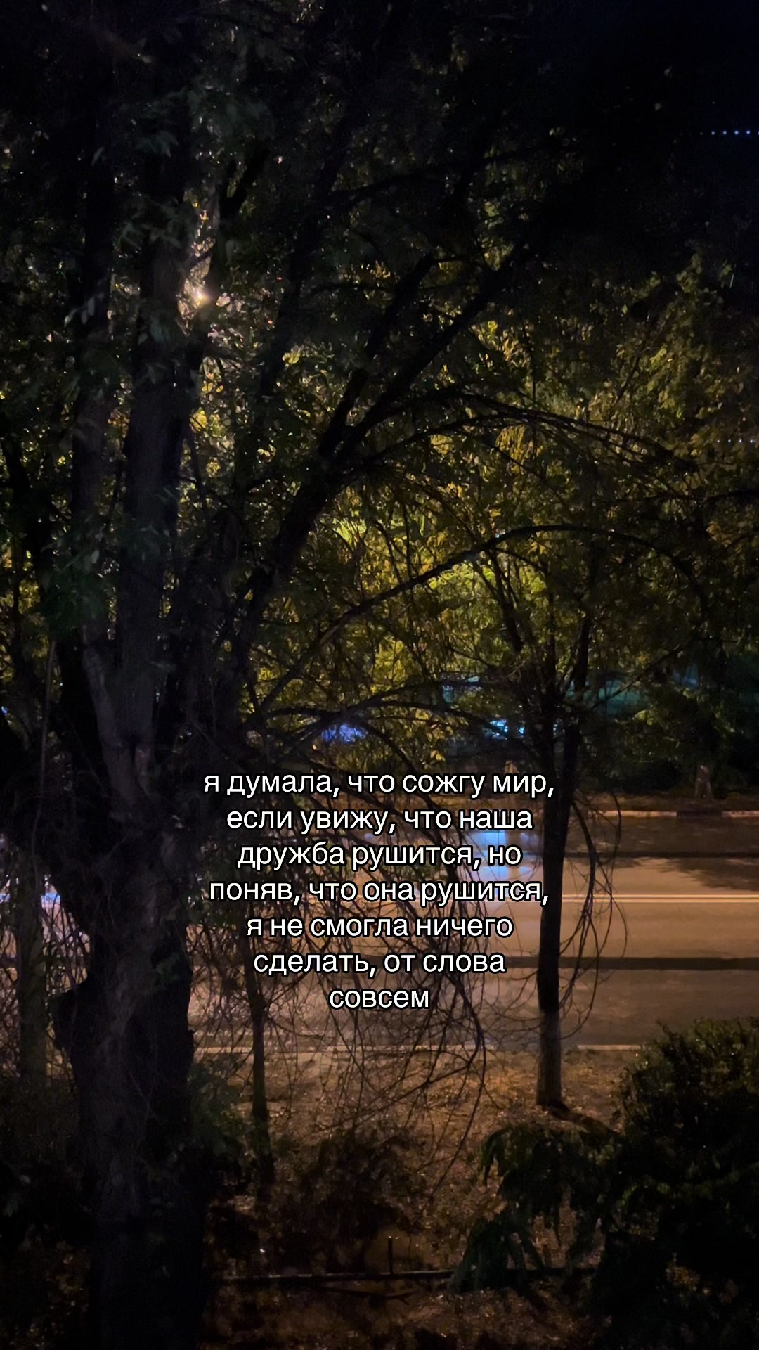 @Твой личный психолог