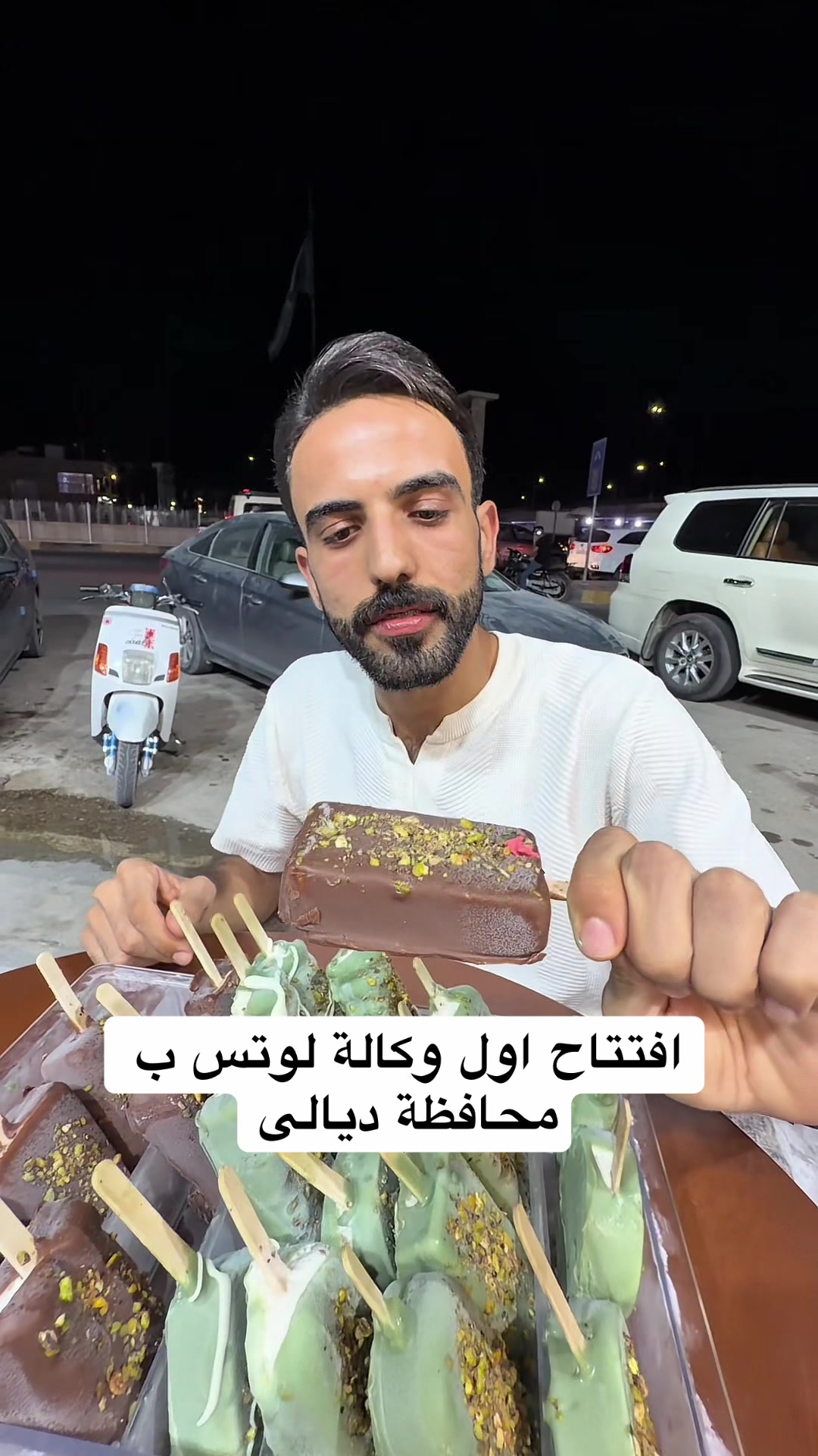 @صافي نبيل