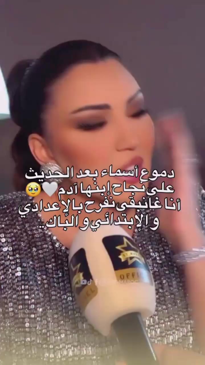 @asmalmnawar