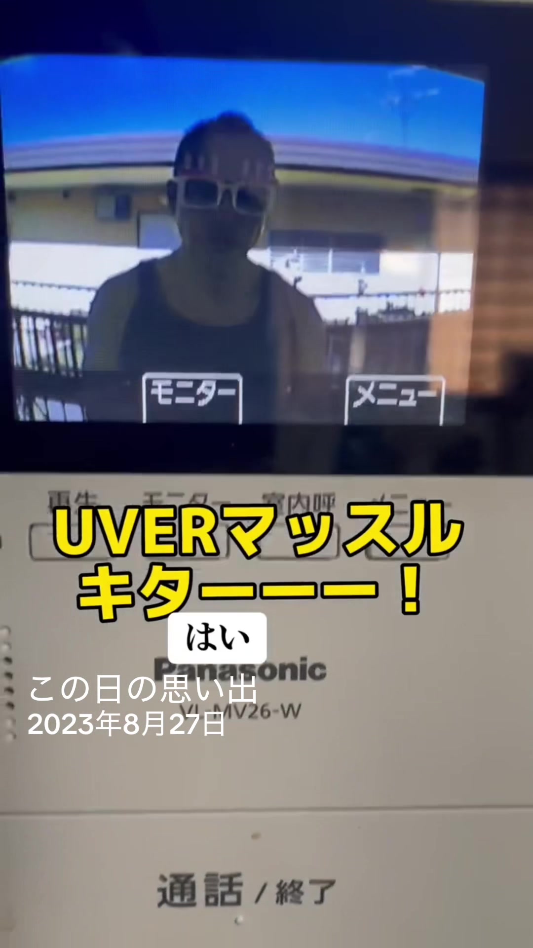 @🇯🇵🌺世界のまっくんサブ垢🇯🇵🌺