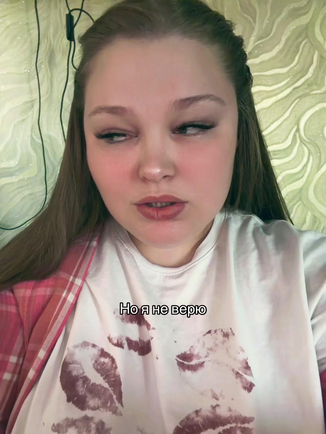 @Александровна