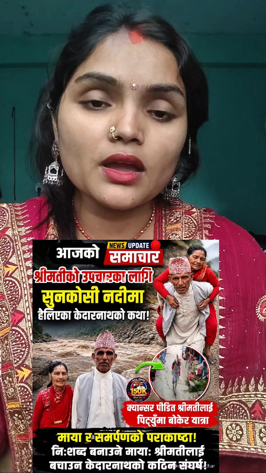 @seema sharma