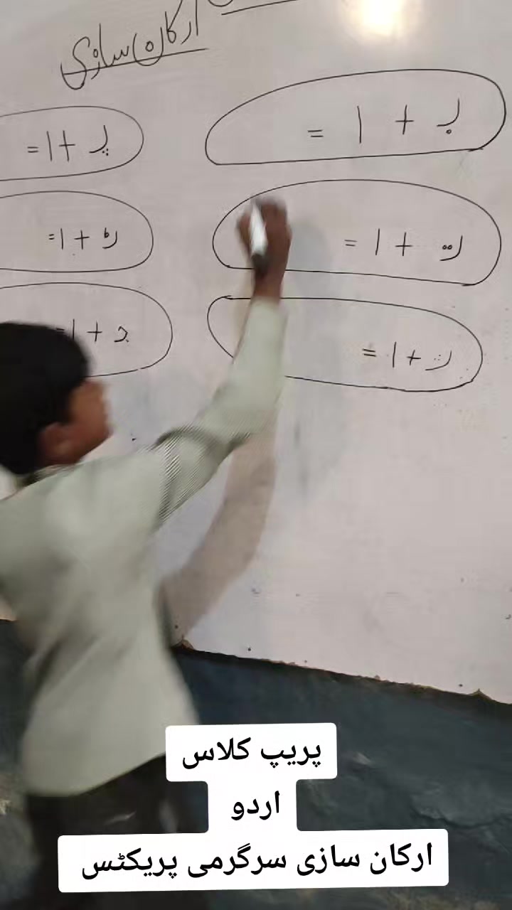 @Madni school shahbaz