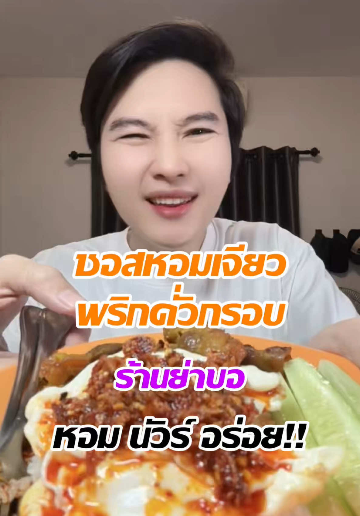 @แจ็คกี้ นักรีวิว