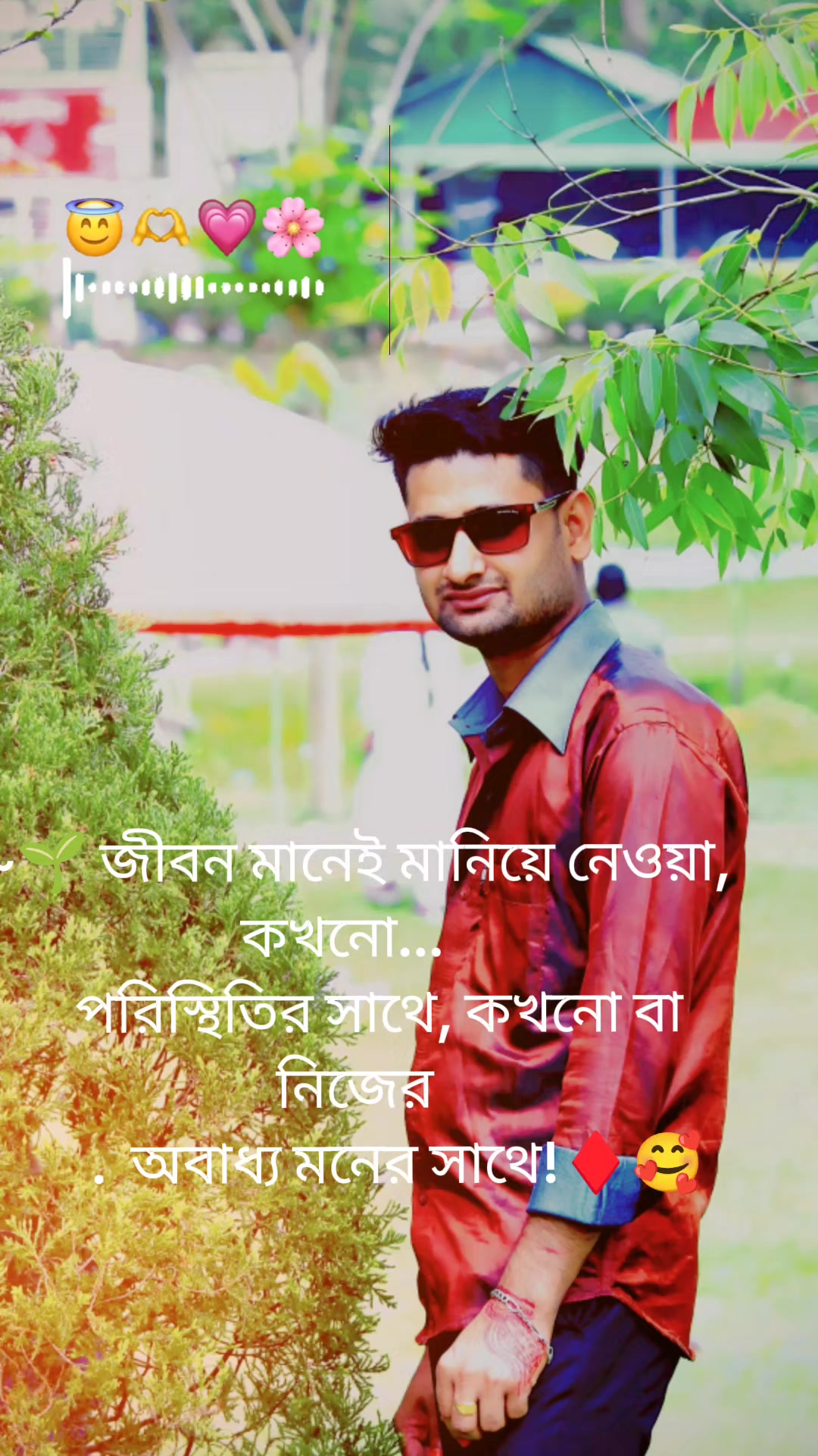 @đąN I sujon842â¤
