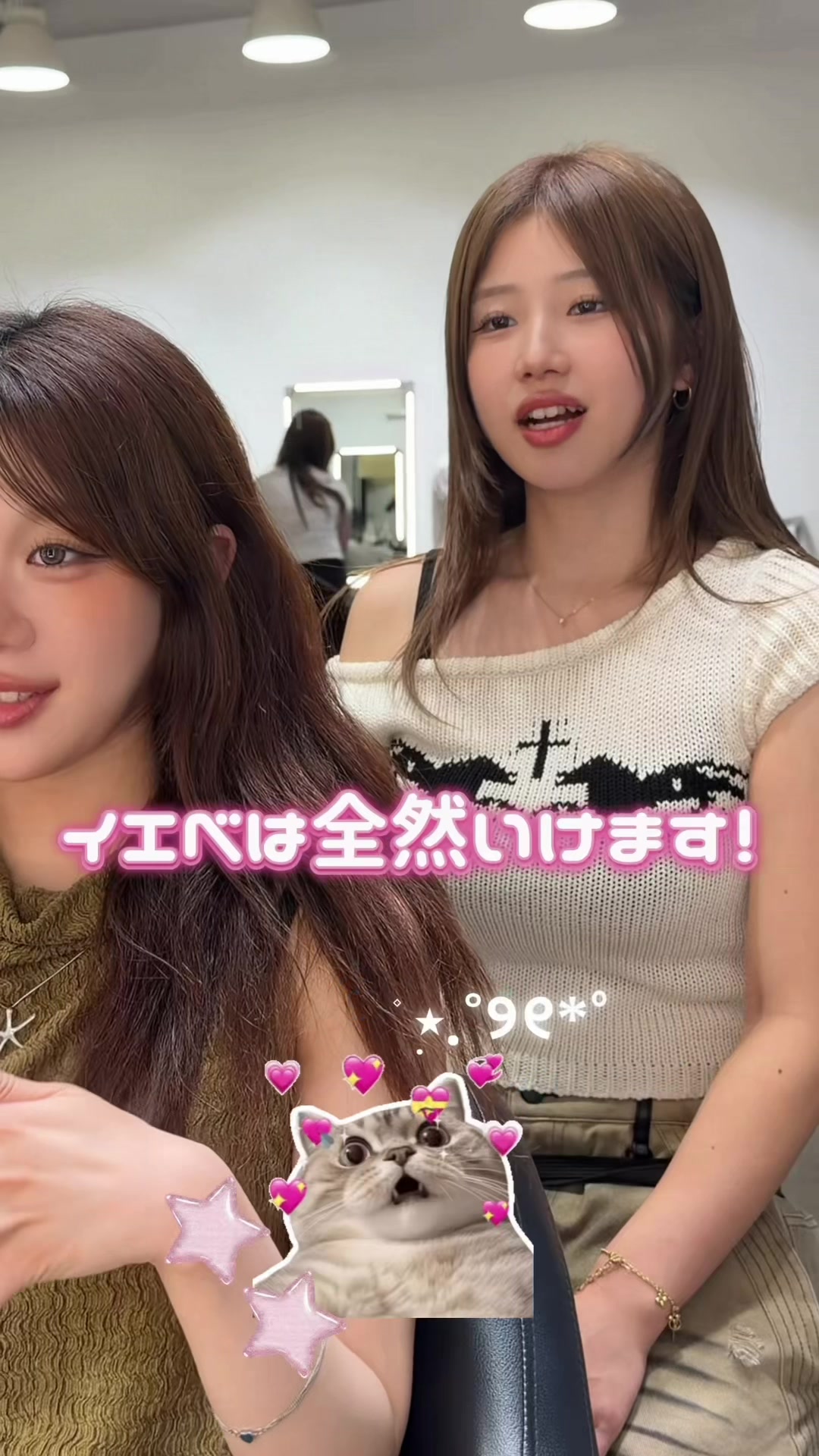 @𝐾𝑂𝑇𝑂𝑁𝐸🪽韓国ヘア🇰🇷💞