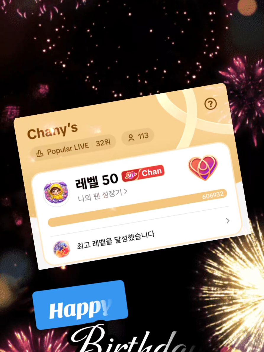 @๐Sera_pickleโ๏ธChanyโ๏ธ